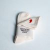 '3D' Socks *2-PACK* - Afbeelding 3